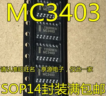 10pieces MC3403DR2G MC3403DG MC3403 SOP-14 119016