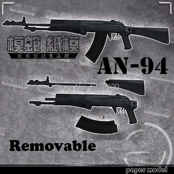 1:1 AN-94 Assault Rifle 3D Paper Model Gun DIY Handmade Papermodel Toy 129290