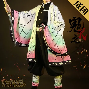 ANIMATIONSFILM! Demon Slayer Cosplay Kostume Kanroji Mitsuri Kochou Shinobu Tokitou Muichirou Oprindelige Version Design Kimono Uniformer