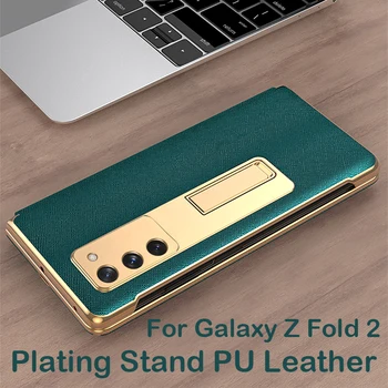 Coque Z Fold2 5G Funda Flip taske Til Samsung Galaxy Z-Fold 2 Stå PU Læder Shell Telefonen Tilfælde Kamera Linse Protector Dække Capa 137055