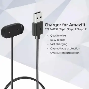 Smart Ur Oplader Dock-Adapter USB Opladning Kabel Ledning Til Amazfit Gtr 2 (GTR2) / Gts 2 (GTS2) / installation af Bip-U / Gtr 2e Høj Kvalitet 14212