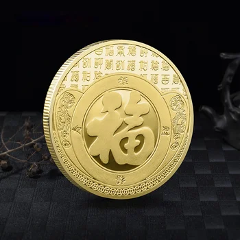 Traditionel Kinesisk Kultur Symboliserer Lykke Lovende Anlagt Af Dragen og Phoenix Guldbelagt Sølv Mønt 142458