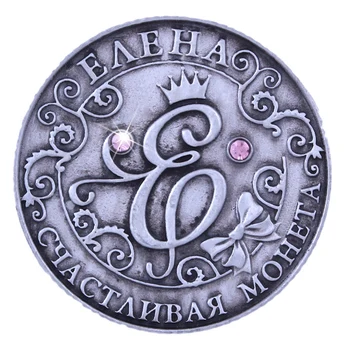 Eksklusiv emballage mønter,russisk Helena mønter set&pung.Gammel sølv vintage-souvenir - /boligmontering memorial gave Charme over havet