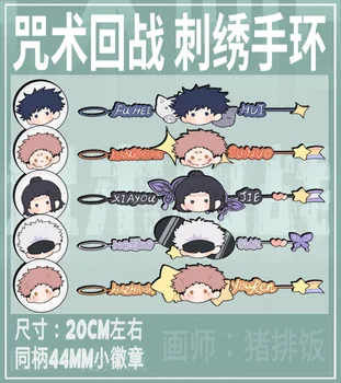 Anime Jujutsu Kaisen Yuji Itadori Gojou Satoru Nøglering Badge-Knappen Broche Pins Cosplay Samling Tegnefilm Broderi Armbånd