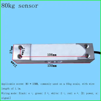 Vejer sensor vejecelle tryksensor cantilever elektroniske skala 10/20/40/70/150/180/200/350/400/700/750/800/1500kg sensor 151587
