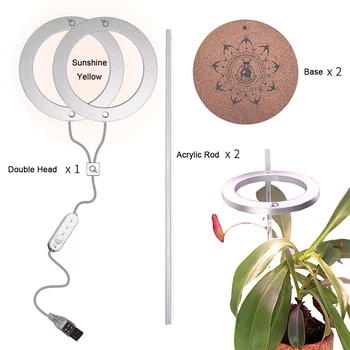 5V USB Vokse Lys med Timer Fulde Spektrum Phytolamp for Planter Blomst, Frø, Plante Vokse Lampe til Indendørs Plante, Kødfulde Udfylde Lys