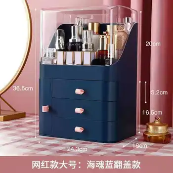 Makeup Organizer for Kosmetiske Stor Kapacitet Kosmetiske opbevaringsboks Arrangør Desktop Smykker, Neglelak og Makeup Skuffe Container 166183