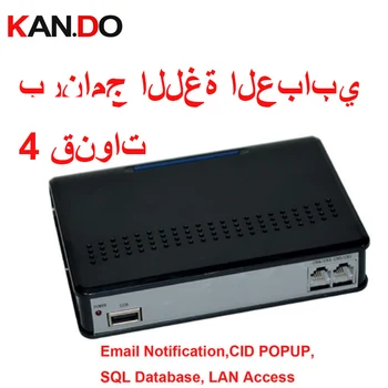 Arabisk Sprog Software 4ch Stemme Aktiveret USB-Telefon-Optager til USB-Telefon Skærm 4 Kanals USB Telefon Logger på W10 170056