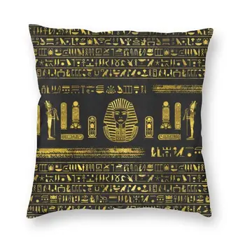 Det gamle Egypten Sfinksen Og Hieroglyffer pudebetræk 40x40 Home Decor 3D-Print Golden Egyptiske Smide pudebetræk Sofa Dobbelt-sidet 171793