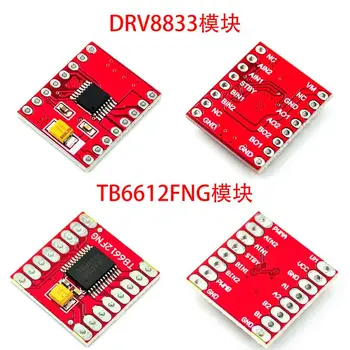 10stk TB6612 DRV8833 Dobbelt Motor Driver 1A TB6612FNG til Arduino Microcontroller Bedre end L298N