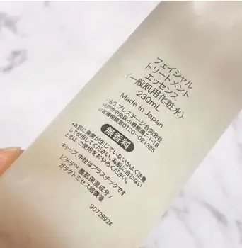 Japan Mærke Facial Behandling Essensen 75ml Flydende Toner 230ml hudpleje lotion Serum Helt Nye 18189