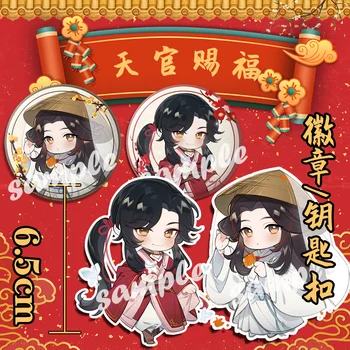Anime Tian Guan Ci Fu Hua Cheng Xie Lian Nye År Tegnefilm Nøglering Badge Broche Pin Sød Skoletaske Vedhæng Keyring-Knappen Toy 18262