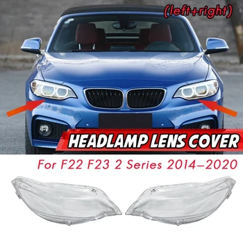 For BMW F22 F23 2 Serie-2019 Side bilforlygte Linse hoved lampe, Transparent Lampeskærm Shell Glas