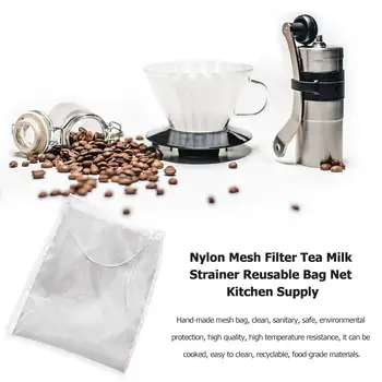 20X30cm Møtrik Mælk Pose kan Genbruges Mandel Mælk Taske Si Fine Mesh Nylon Ostelærred Kolde Brygge Kaffe Filter
