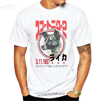 Laika Den Plads, Dog T-Shirt Japansk Retro Sovjet USSR grayyyy451145P Videnskab Herre Dame