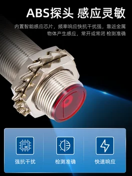 OMCH HG-J18-D50N1 NPN NO M18 diffus Switch Sensor Laser Fotoelektriske Skifte Detektiv Vifte 50 cm justerbar