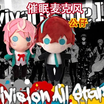 Anime Hypnose Mikrofon Søde Plys Fyldte 20 CM Dukke Division Rap-Kamp Amemura Ramuda Doppo Kannonzaka Toy Cosplay Gave