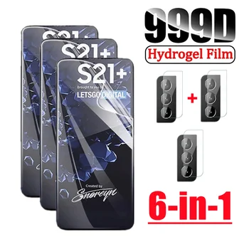 6-i-1 Hydrogel Skærm Beskyttere til Samsung S21 Ultra Plus A51 A52 A71 A32 Kamera Linse Film til Samsung A21S A72 A31 M31S M51 42207