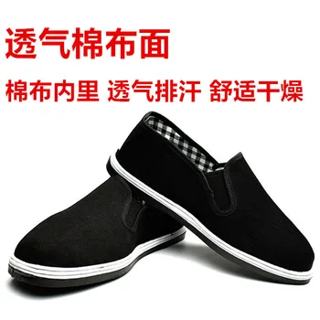 DP6 Gamle Beijing fangkou multi-lag klud sko åndbar lys fritid befrielse sko en pedal