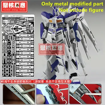 Atomkraft model Metal Modificeret dele, der er for Bandai MG 1/100 RX-93-ν2 Hiv Gundam ver ka DJ039 49077