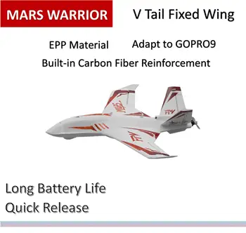 Mars Kriger med Faste vinger, som FPV Lang Udholdenhed Transportøren V Hale Holdbar Convinient RC Racing for Voksne UAV Drone 5180