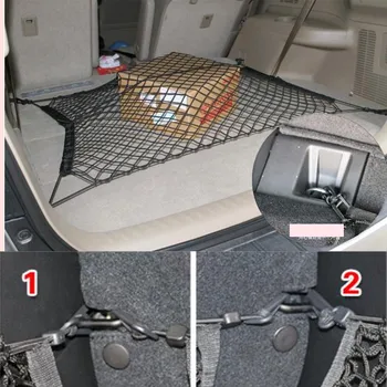 NYE SALG Bilens bagagerum opbevaring af faste net TIL lada priora Toyota Camry prius kia optima vesta honda crv clio 4 tilbehør 80448