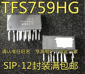5pieces TFS759 TFS759HG ZIP-12 93564