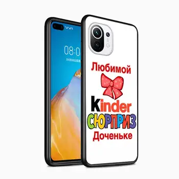 Æg Kinder glæde, overraskelse for Xiaomi Mi-10T 11 Note 10 Ultra 5G 9 9T SE 8 A3 A2 A1 6X Pro Spil F1 Lite 5G Sort Telefonen Sag 958